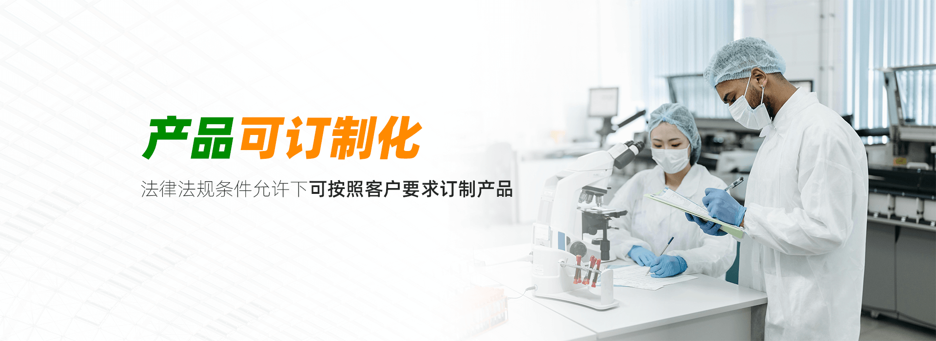 動物血液制品廠家